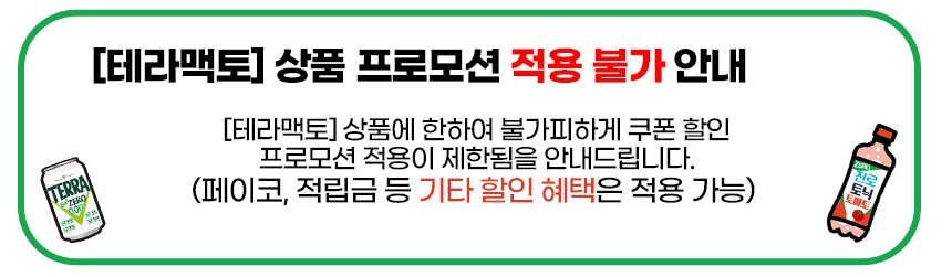 토맥토 복사.jpg